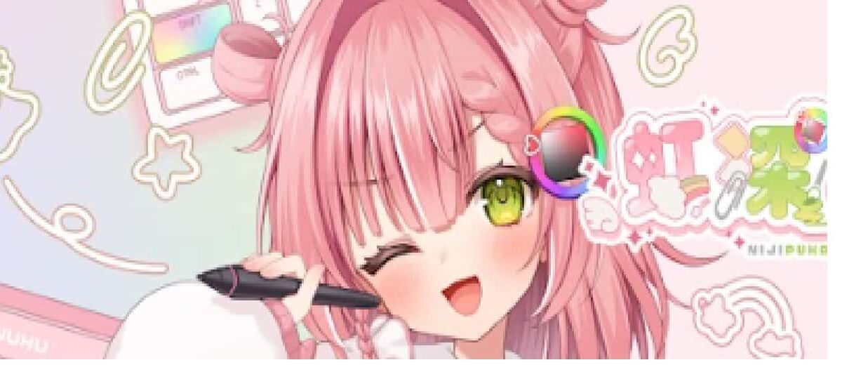 虹深ぬふの前世と中の人は誰？イラストレーターやデビュー時の年齢も